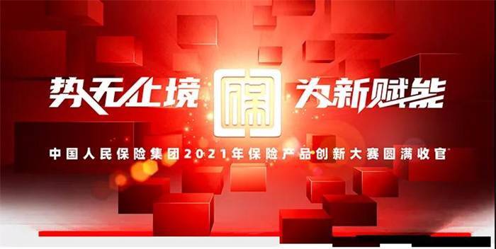 20211130092642_10142.jpg 邦邦.jpg