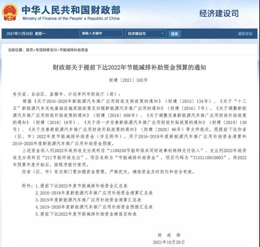 20211201172457_23668.jpg 微信图片_20211201172402.jpg