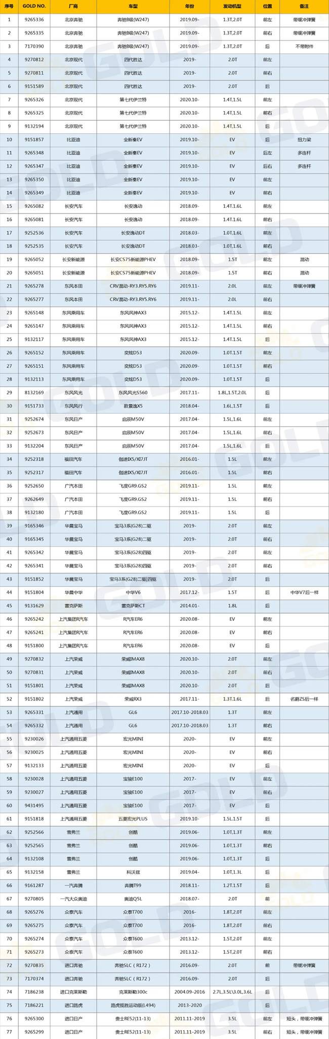 未命名-8.jpg