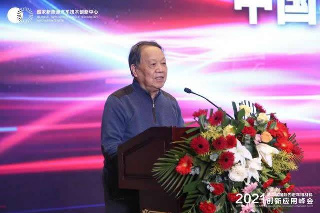 中国科学院院士、北京大学教授甘子钊现场致辞 中国科学院院士、北京大学教授甘子钊现场致辞