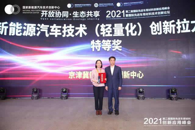 淄博高新区工委委员、先创区党组副书记、管委会副主任郭成(右)为特等奖项目颁奖 淄博高新区工委委员、先创区党组副书记、管委会副主任郭成(右)为特等奖项目颁奖