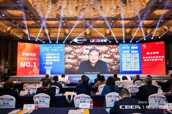 中国工程院院士吴锋作视频主旨发言 中国工程院院士吴锋作视频主旨发言