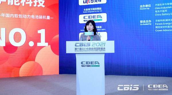 动力电池应用分会秘书长张雨主持开幕式 动力电池应用分会秘书长张雨主持开幕式