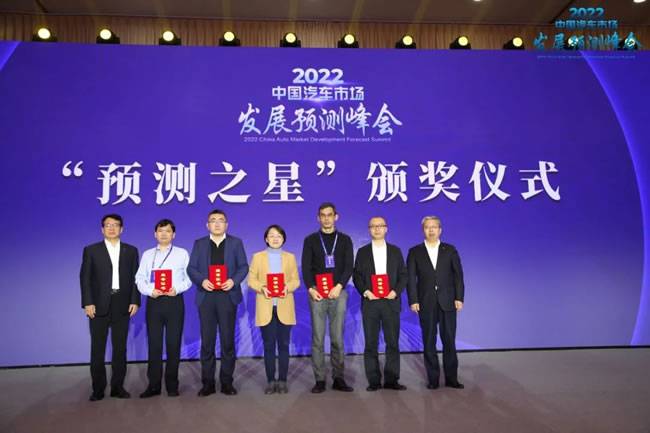 “预测之星”颁奖仪式 “预测之星”颁奖仪式