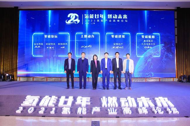 零碳货运、零碳建筑、零碳船舶三大场景签约