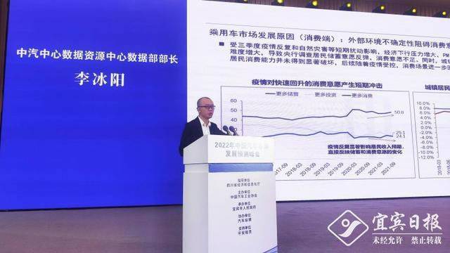 与会嘉宾作主题分享