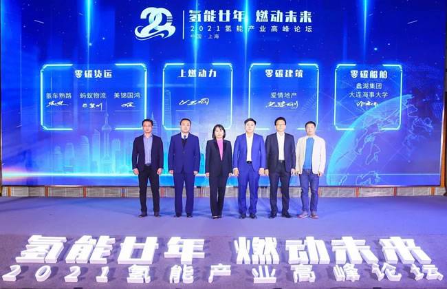 零碳货运、零碳建筑、零碳船舶三大场景签约 零碳货运、零碳建筑、零碳船舶三大场景签约