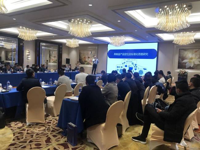 汽车零部件再制造分论坛