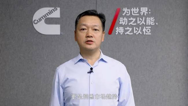 康明斯副总裁、发动机事业部中国区总经理 汪开军 康明斯副总裁、发动机事业部中国区总经理 汪开军