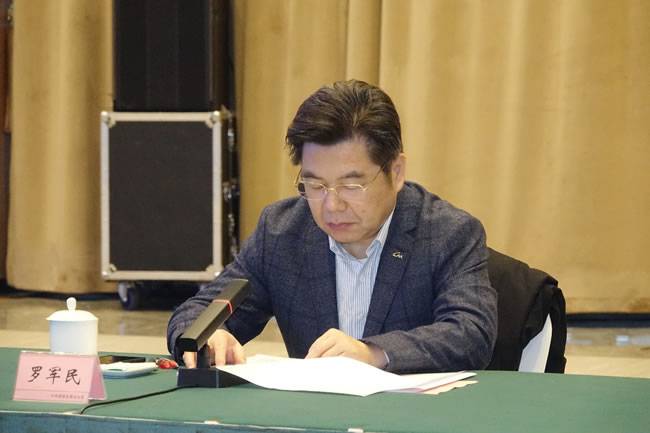 罗军民副秘书长主持会议 罗军民副秘书长主持会议
