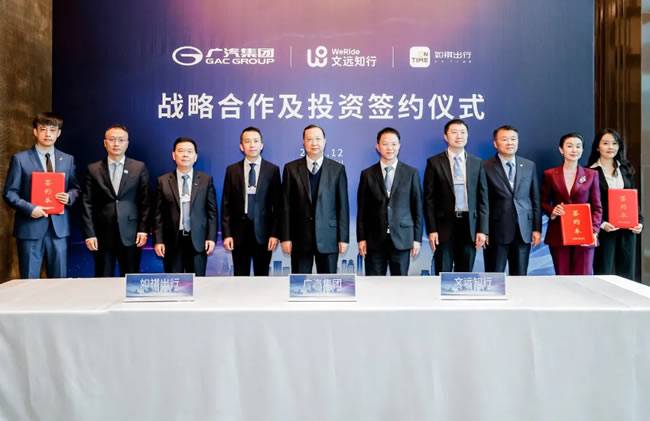 三方签约代表与见签领导和嘉宾合影