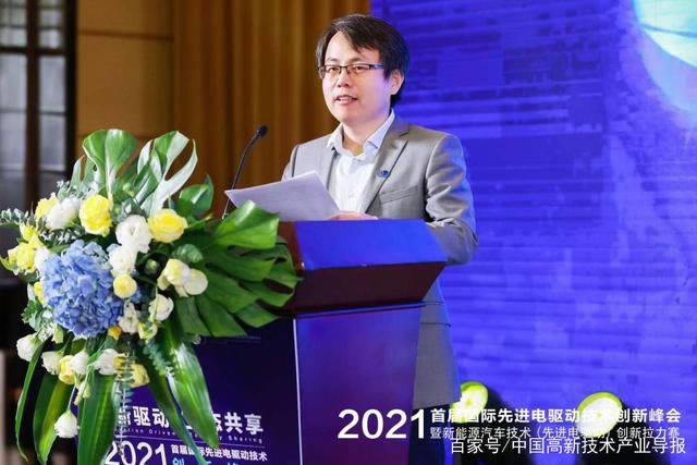 厦门国创中心副主任杨良会在会上致辞