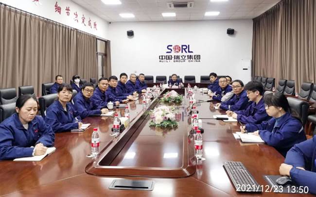 张晓平董事长等瑞立集团管理团队连线参会