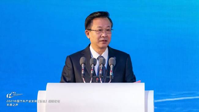 中国汽车技术研究中心有限公司党委委员、副总经理 吴志新