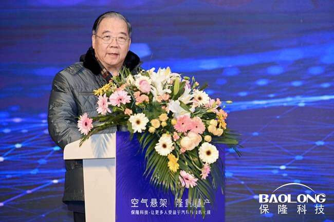 中国汽车工程学会名誉理事长付于武