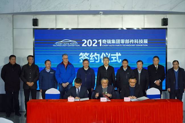图为签约仪式现场