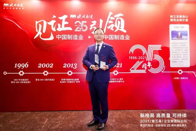 福斯中国市场部执行总监 杨志远先生 福斯中国市场部执行总监 杨志远先生