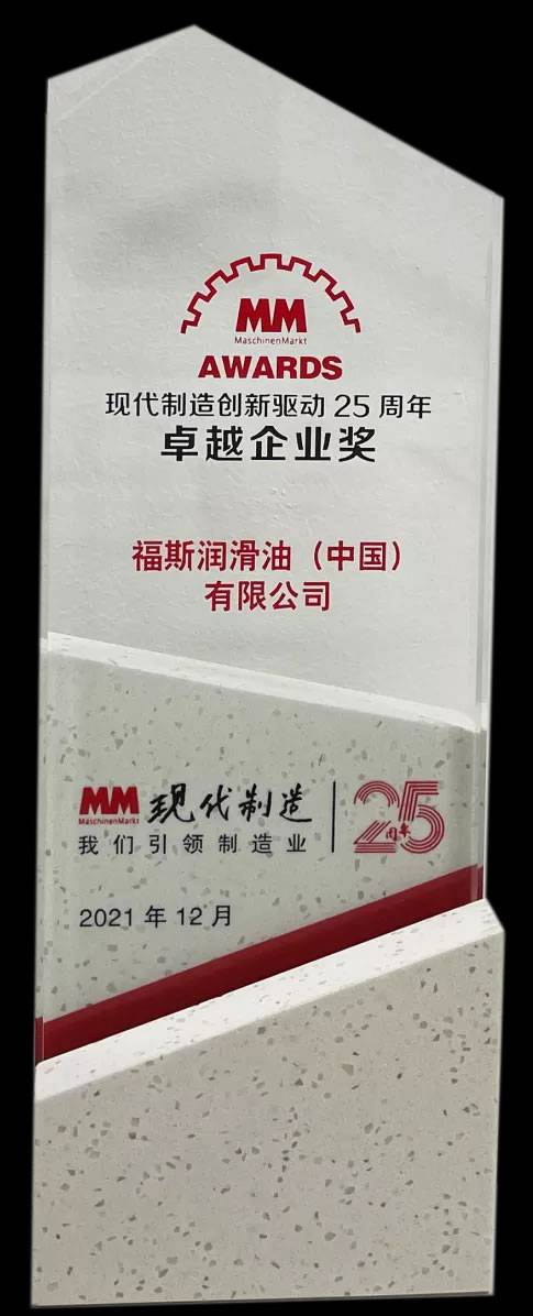 卓越企业奖 卓越企业奖