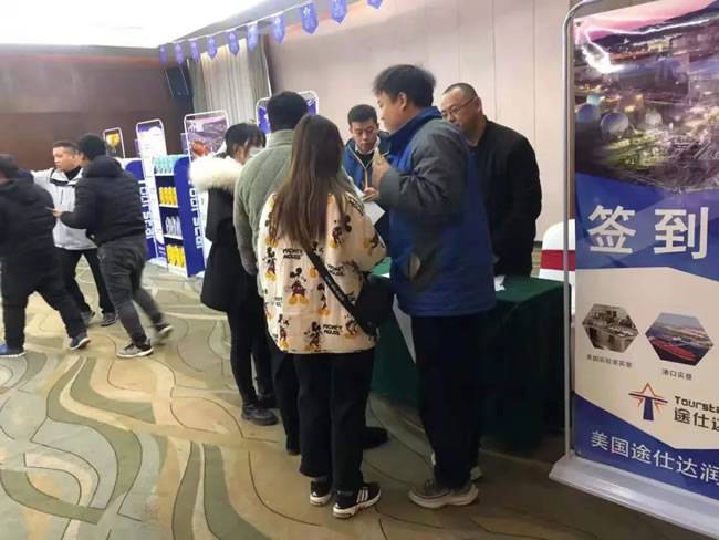 参会人员现场签到 参会人员现场签到