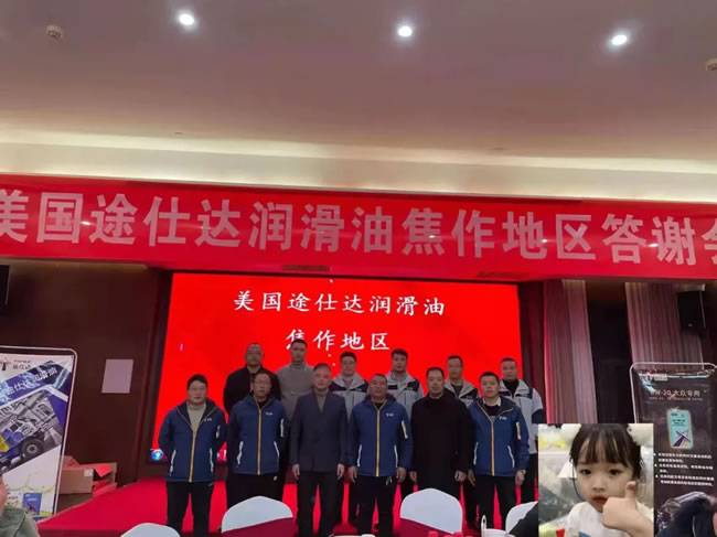 销售团队现场合影 销售团队现场合影