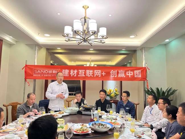 建材部副总经理 Suny