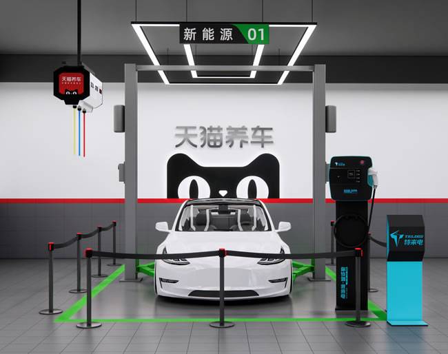 天猫养车X特来电合作效果图