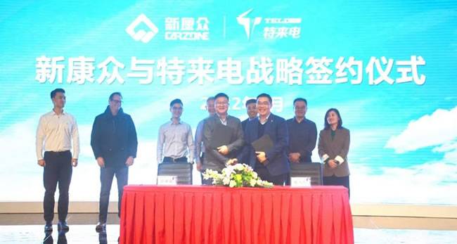 双方代表签署战略合作协议