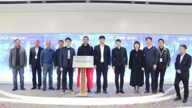 四方共建的网络安全实验室正式挂牌;图片来源：吉利汽车