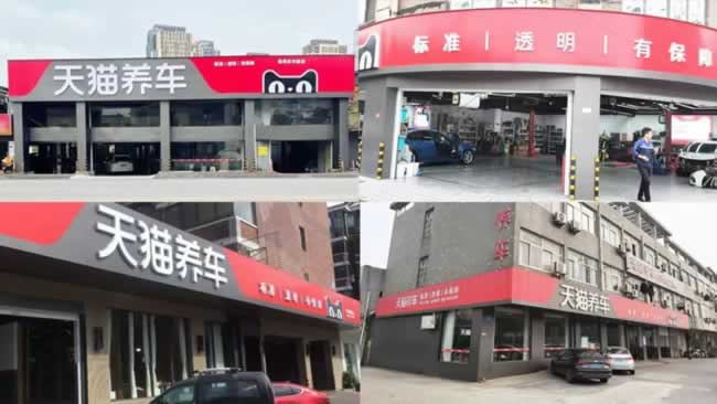 郭正祥的4家门店:德尊庆丰路店、德尊高运路店、华夏南路店、世纪大道店 郭正祥的4家门店:德尊庆丰路店、德尊高运路店、华夏南路店、世纪大道店