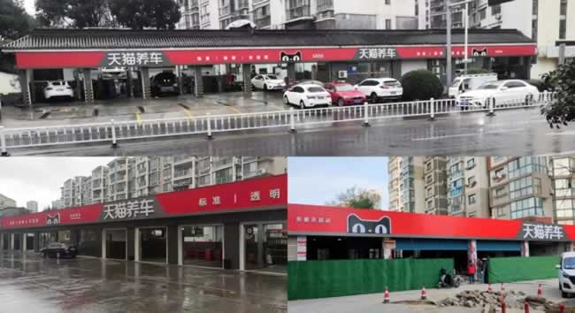 裴海峰的3家门店:石澄路店、建筑路店、奕盛花园店 裴海峰的3家门店:石澄路店、建筑路店、奕盛花园店