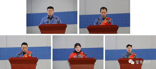 先进部室、工作标兵、先进工作者、优秀实习生代表发言