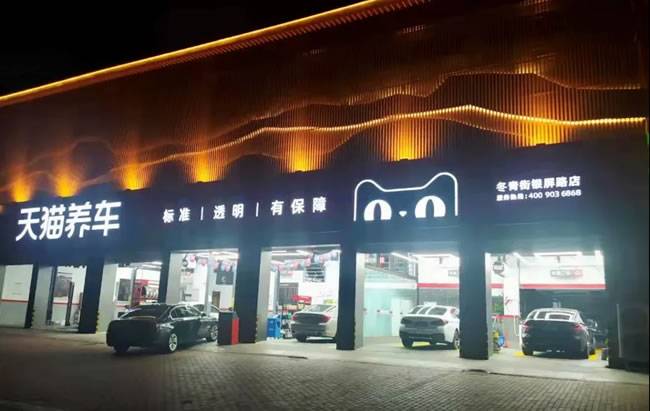 直到深夜，门店生意依旧火爆
