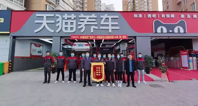 因帮门店出色集客，秦老板为运营团队赠送锦旗