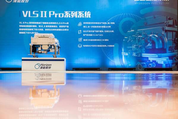 清能股份VLS II Pro 水冷系统 清能股份VLS II Pro 水冷系统