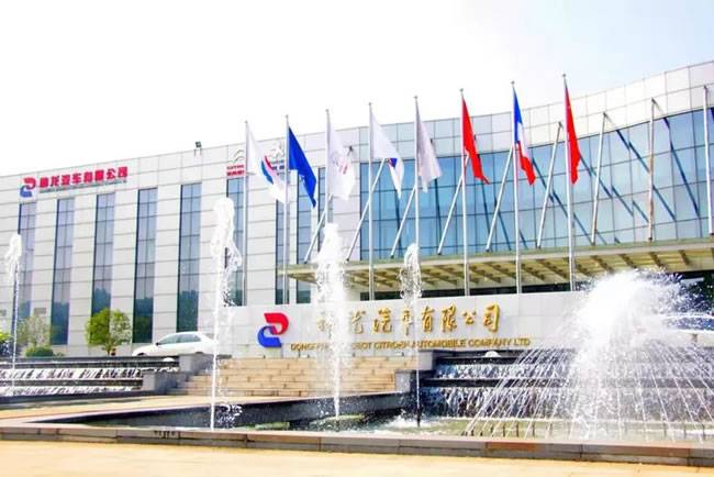 神龙汽车 神龙汽车