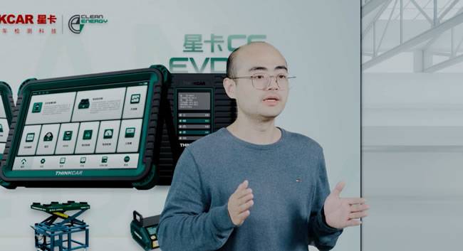 (星卡科技研发技术总监章维)