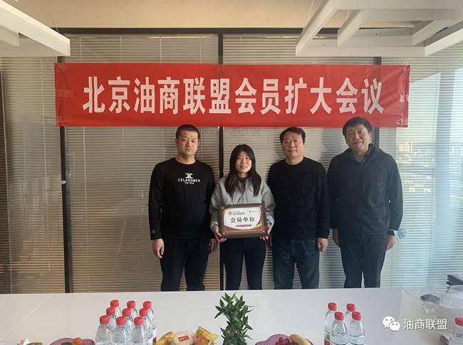 新会员授牌仪式(香河配齐汽车配件销售有限责任公司) 新会员授牌仪式(香河配齐汽车配件销售有限责任公司)