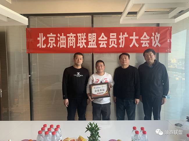 新会员授牌仪式(香河配齐汽车配件销售有限责任公司) 新会员授牌仪式(香河配齐汽车配件销售有限责任公司)