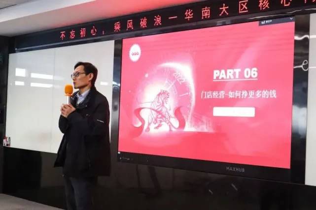 华南大区运营中心政委曲学锋