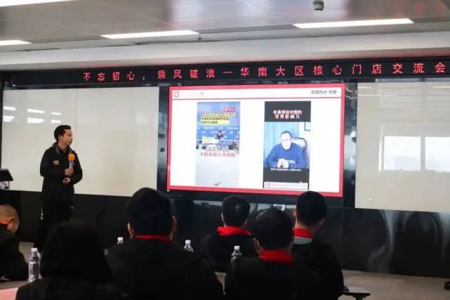 三头六臂华南大区运营总经理张伟