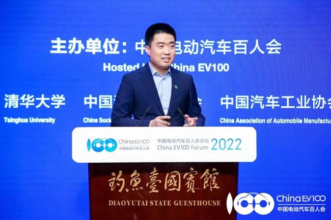 理想汽车创始人、董事长、CEO李想在第八届电动汽车百人会论坛上发言