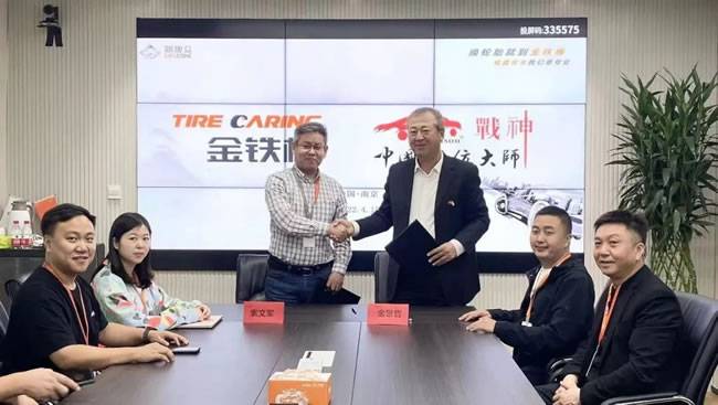 新康众轮胎事业部总监索文军与京威集团创始人金景哲  代表双方签署战略合作协议