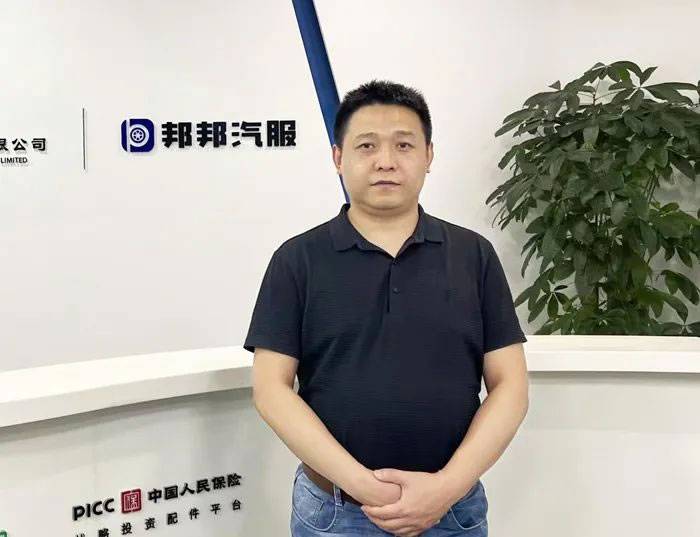   邦邦汽服供应链中心/供应商合作部负责人 田敬伟
