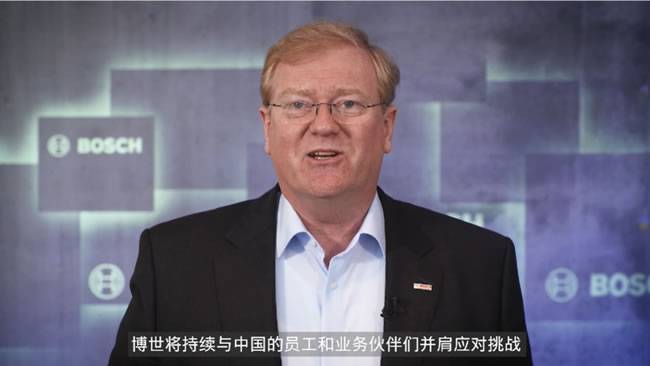 博世集团董事会主席史蒂凡·哈通博士视频演讲 博世集团董事会主席史蒂凡·哈通博士视频演讲