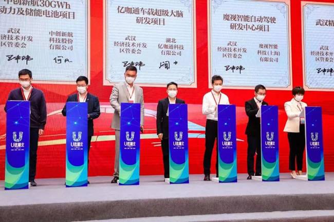 重点项目签约 重点项目签约