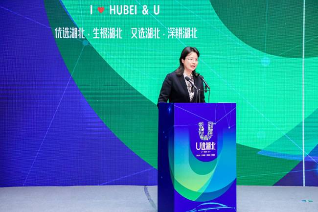 刘静瑜董事长作主题发言 刘静瑜董事长作主题发言