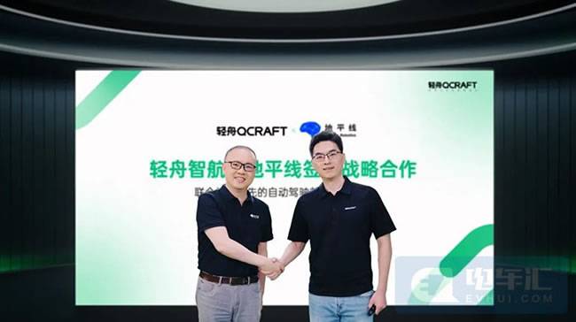 地平线创始人兼首席科学家余凯博士(左)、轻舟智航创始人、CEO于骞(右) 地平线创始人兼首席科学家余凯博士(左)、轻舟智航创始人、CEO于骞(右)