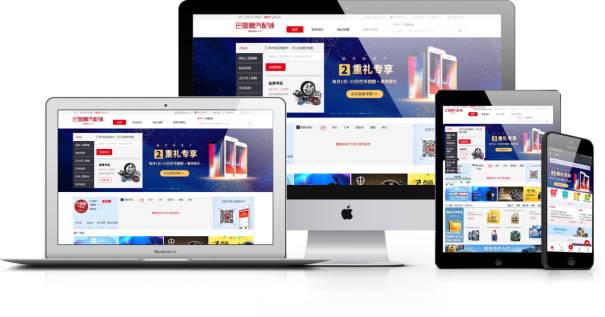 汽配铺交易平台