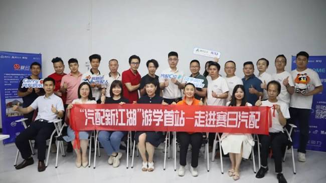 图：一马传媒游学交流团合影