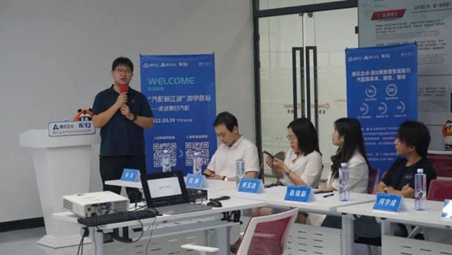 图：腾讯企点广东区域总监邵乾坤